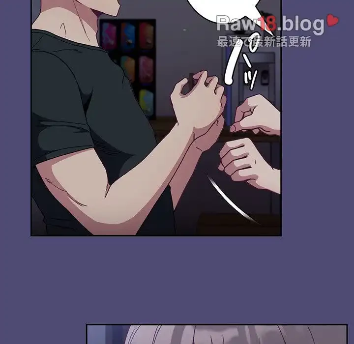 召使い更生道 第75話 - 77