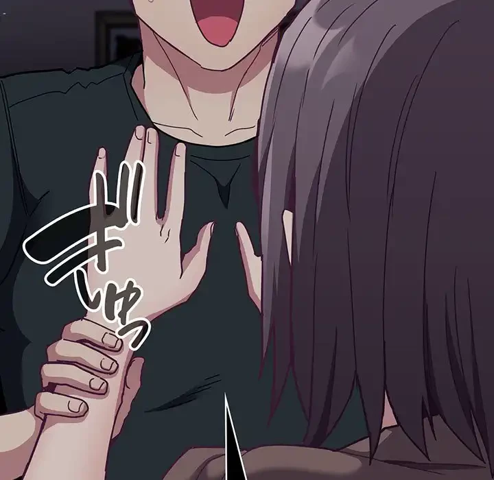 召使い更生道 第75話 - 81