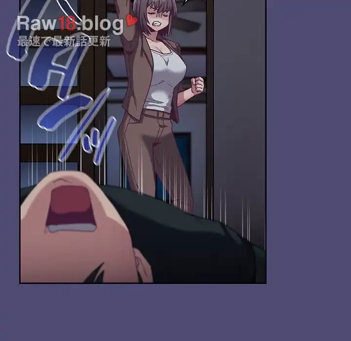 召使い更生道 第75話 - 88