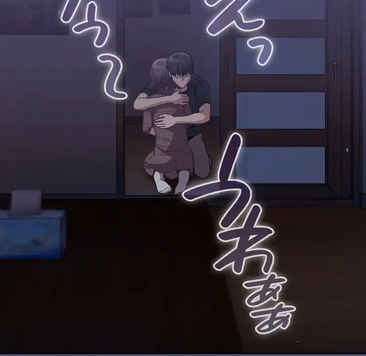 召使い更生道 第75話 - 136