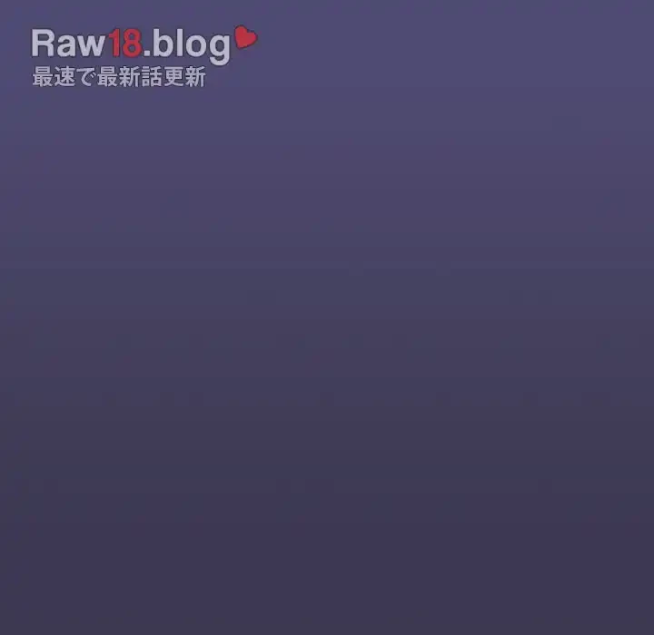 召使い更生道 第75話 - 137