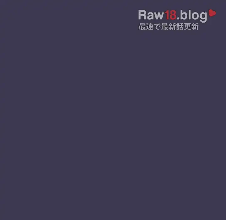 召使い更生道 第75話 - 140