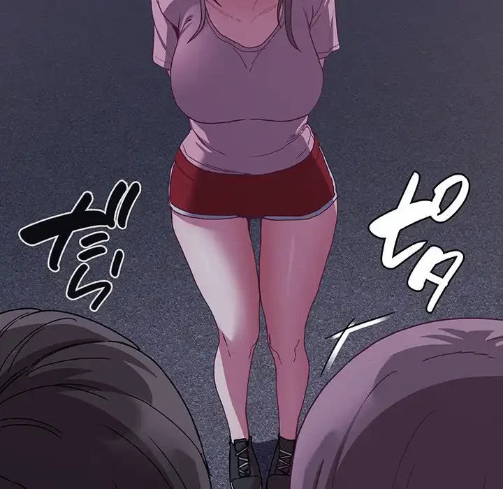 召使い更生道 第75話 - 143