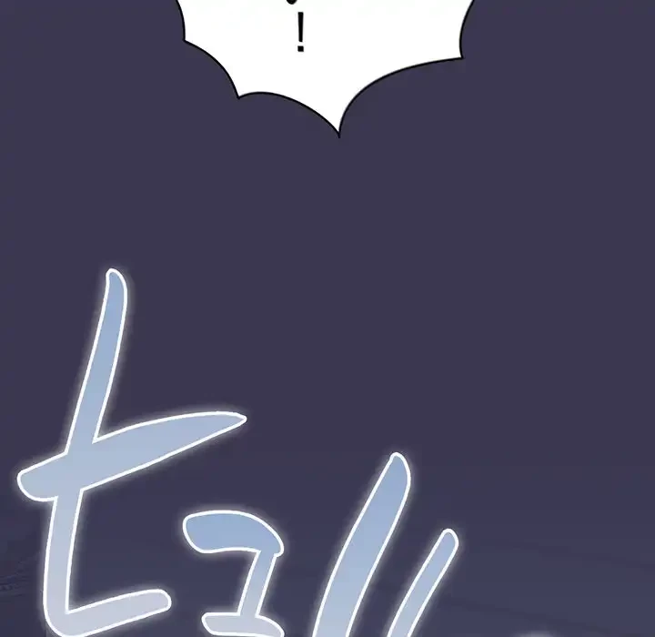 召使い更生道 第75話 - 153