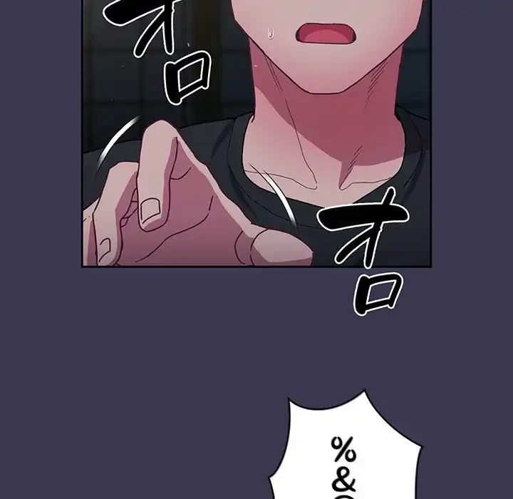 召使い更生道 第75話 - 161