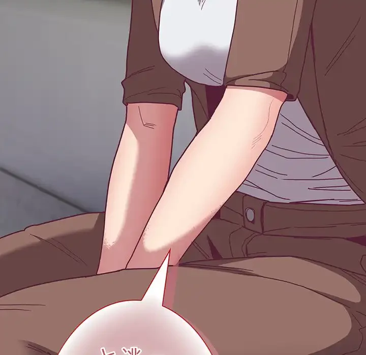 召使い更生道 第76話 - 17