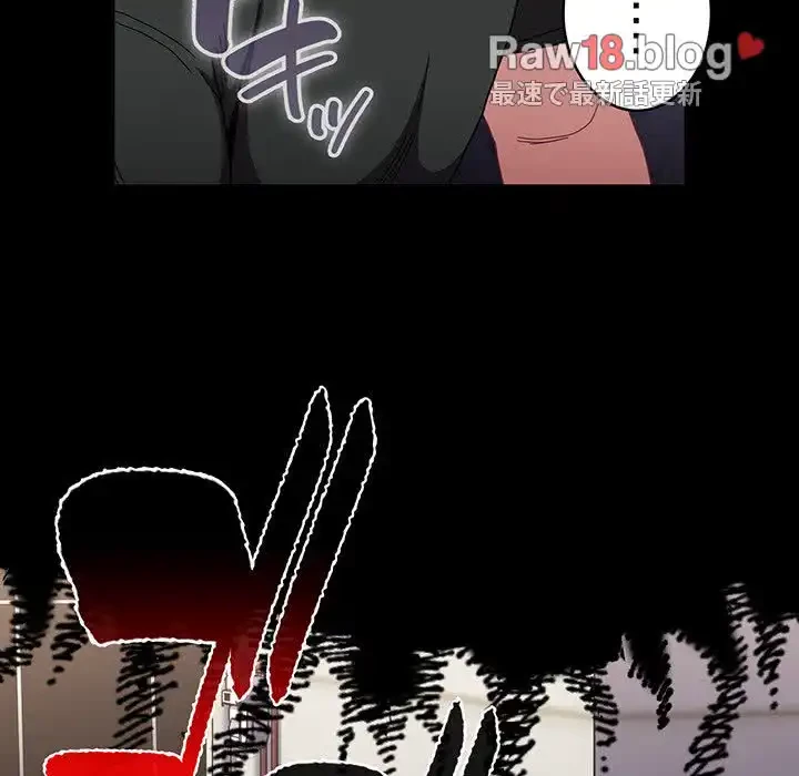 召使い更生道 第76話 - 21