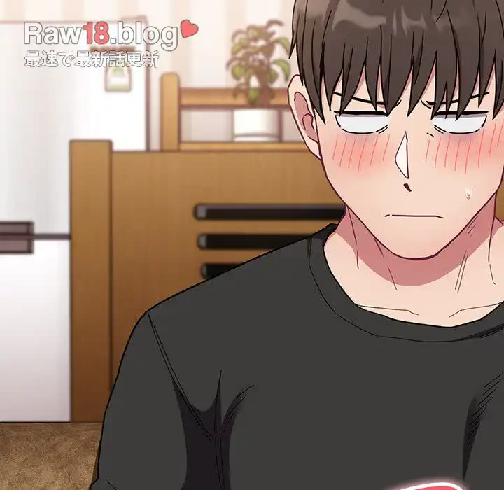 召使い更生道 第76話 - 32