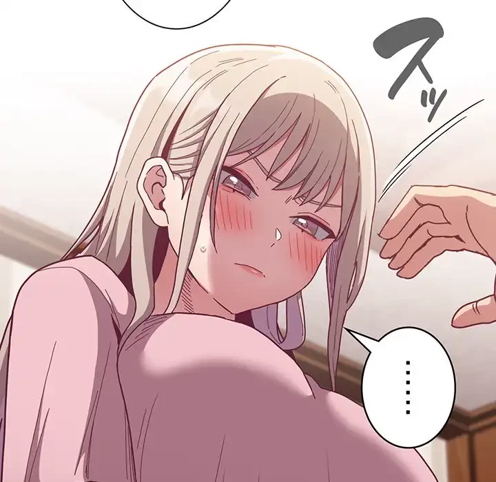 召使い更生道 第76話 - 44