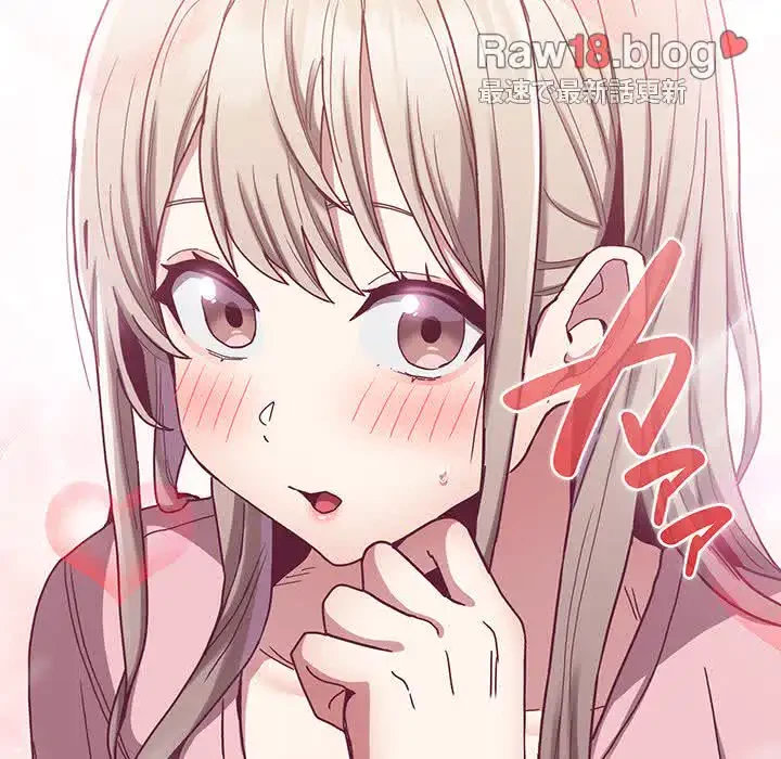 召使い更生道 第76話 - 50