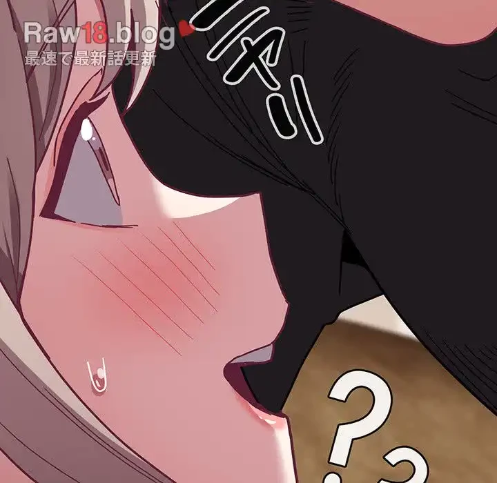 召使い更生道 第76話 - 61