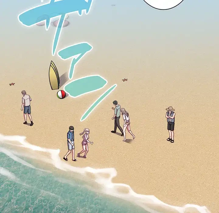 召使い更生道 第76話 - 66