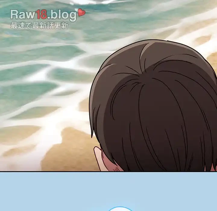 召使い更生道 第76話 - 76