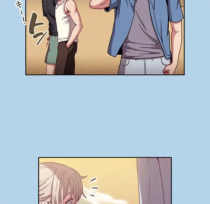 召使い更生道 第76話 - 82