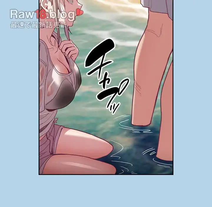 召使い更生道 第76話 - 83