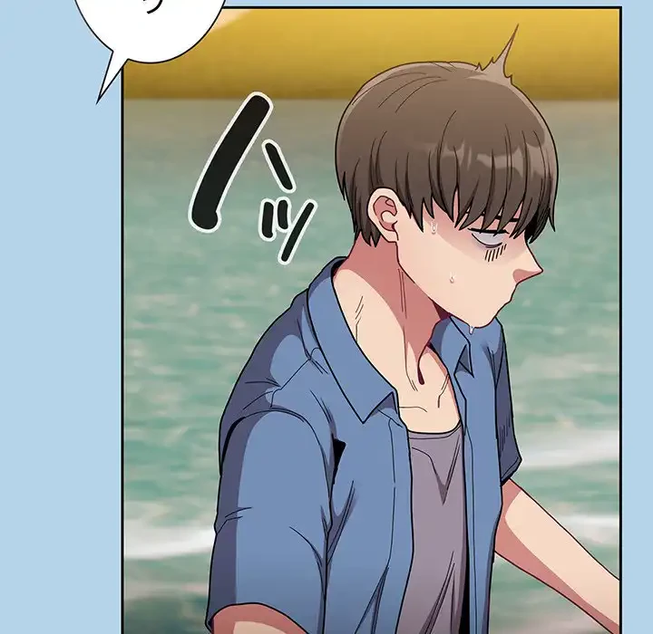 召使い更生道 第76話 - 88