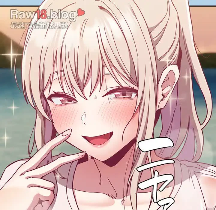 召使い更生道 第76話 - 90