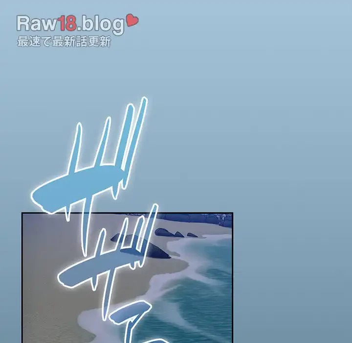 召使い更生道 第76話 - 100