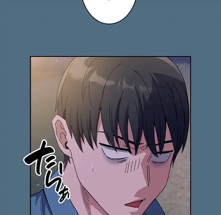 召使い更生道 第76話 - 125