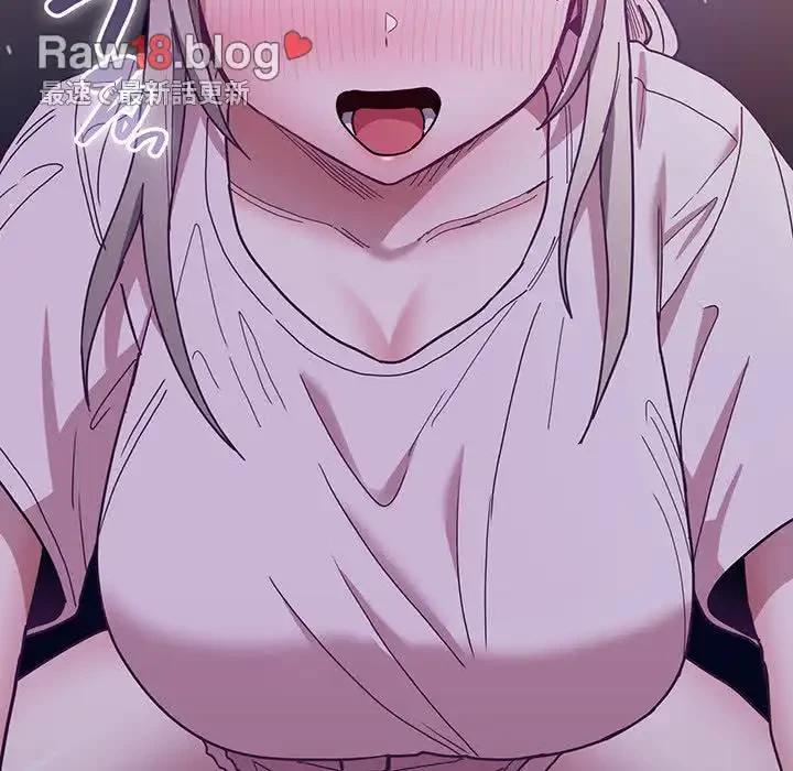 召使い更生道 第76話 - 137