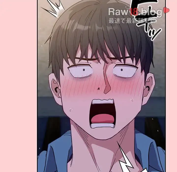 召使い更生道 第76話 - 140