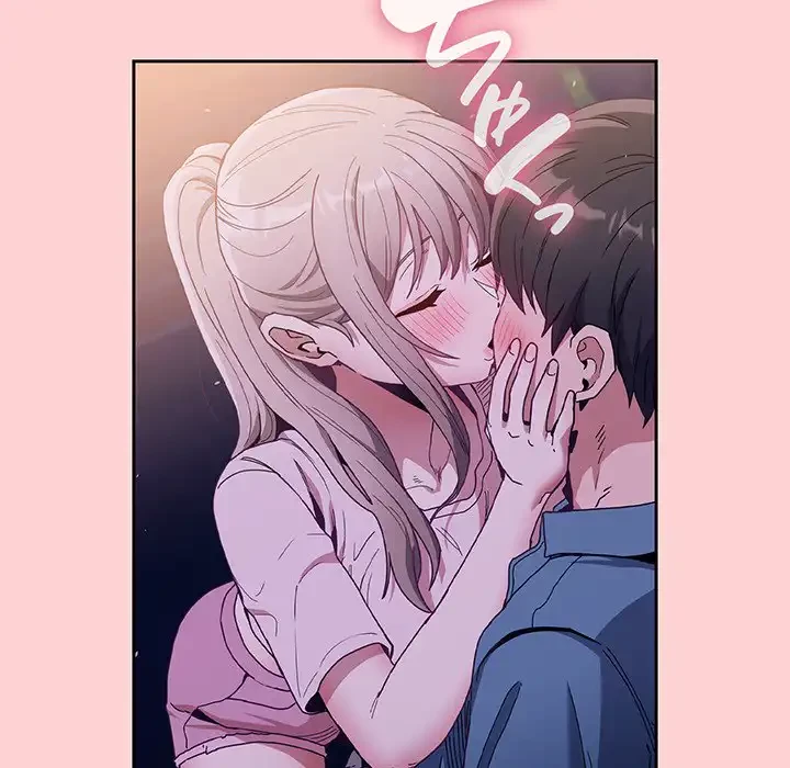 召使い更生道 第76話 - 142