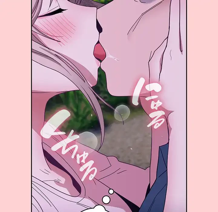 召使い更生道 第76話 - 146