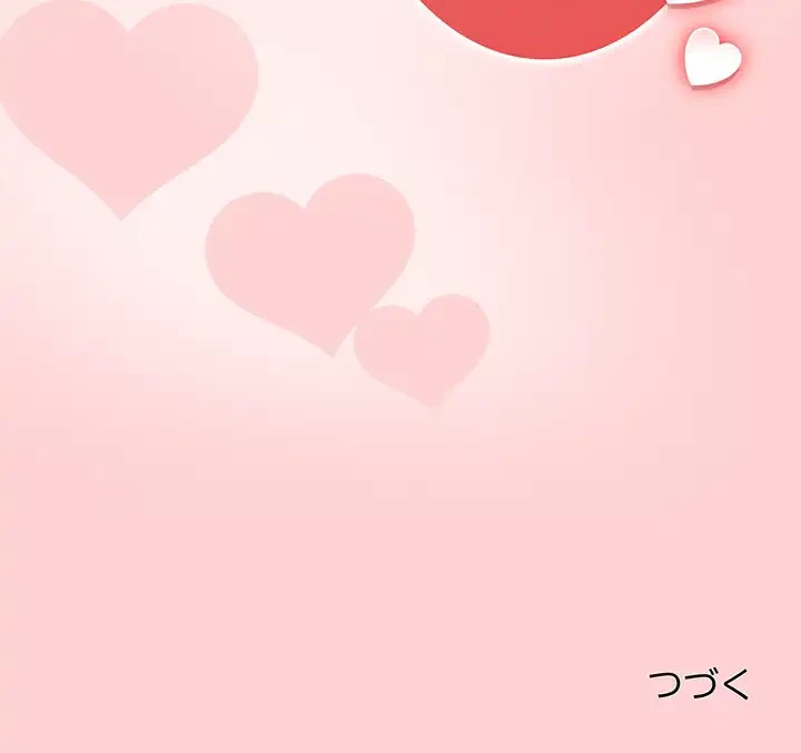 召使い更生道 第76話 - 164