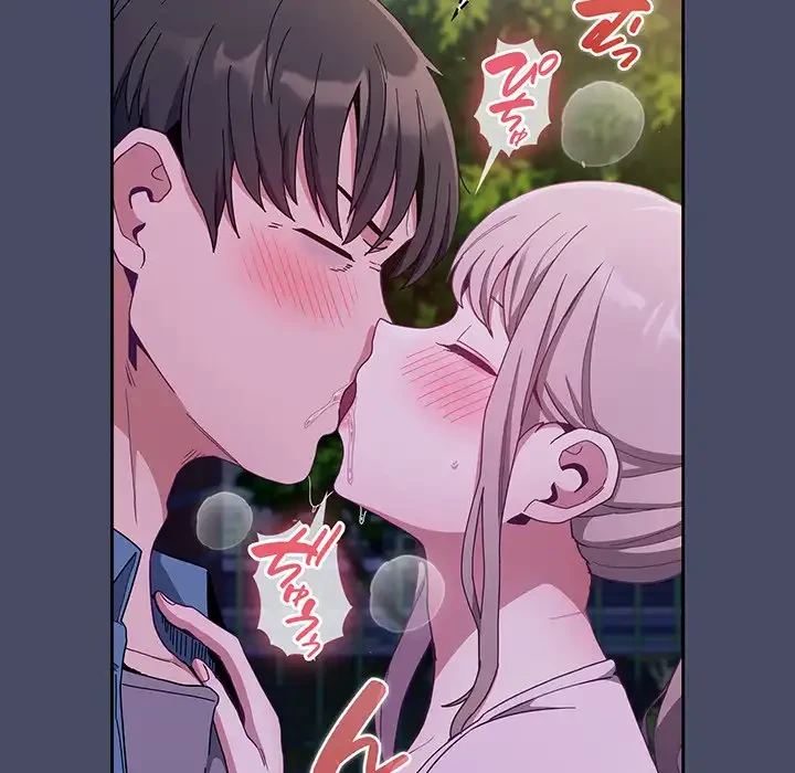 召使い更生道 第77話 - 6