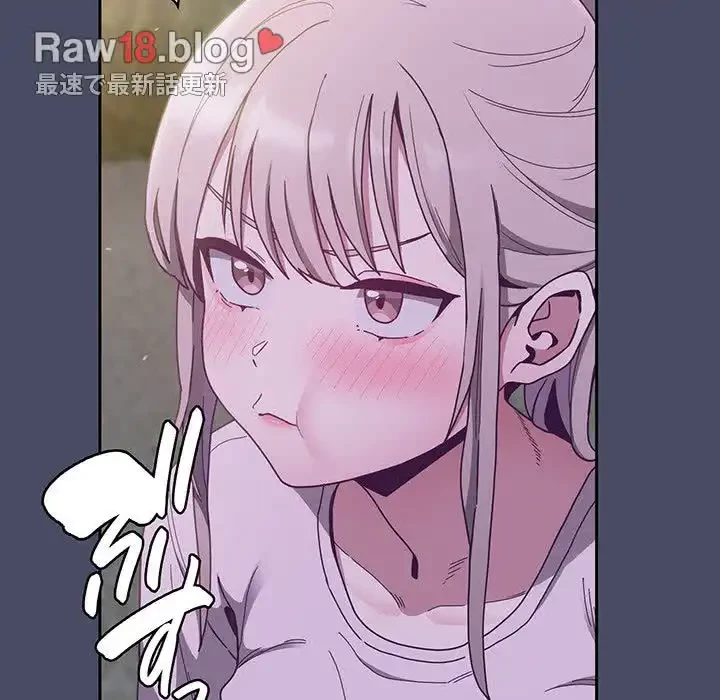 召使い更生道 第77話 - 13