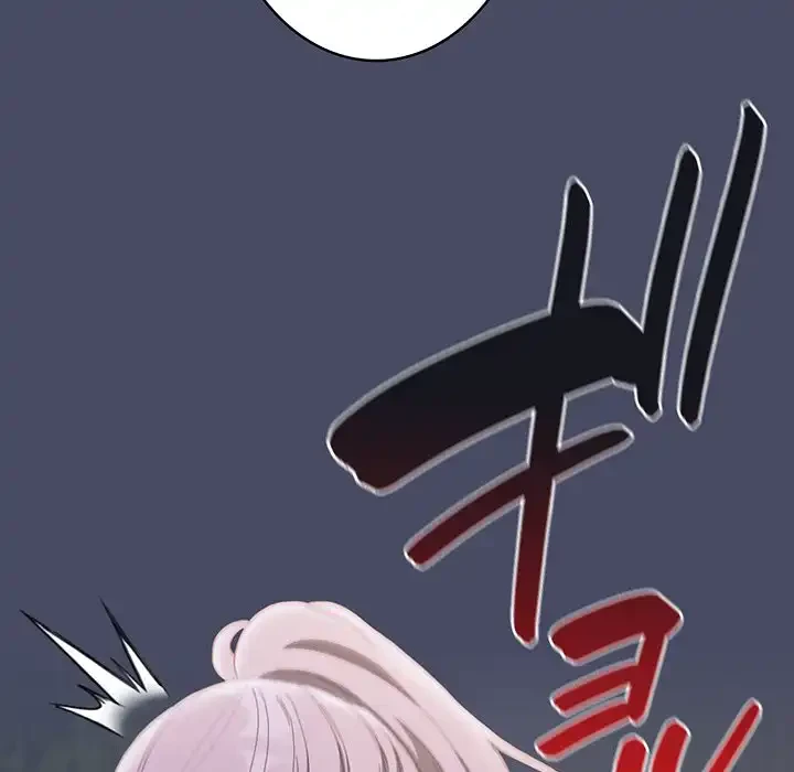 召使い更生道 第77話 - 20