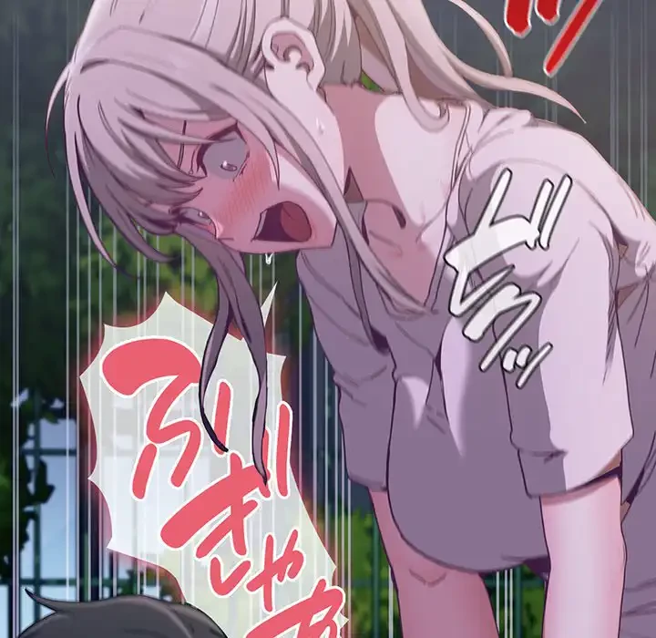 召使い更生道 第77話 - 21