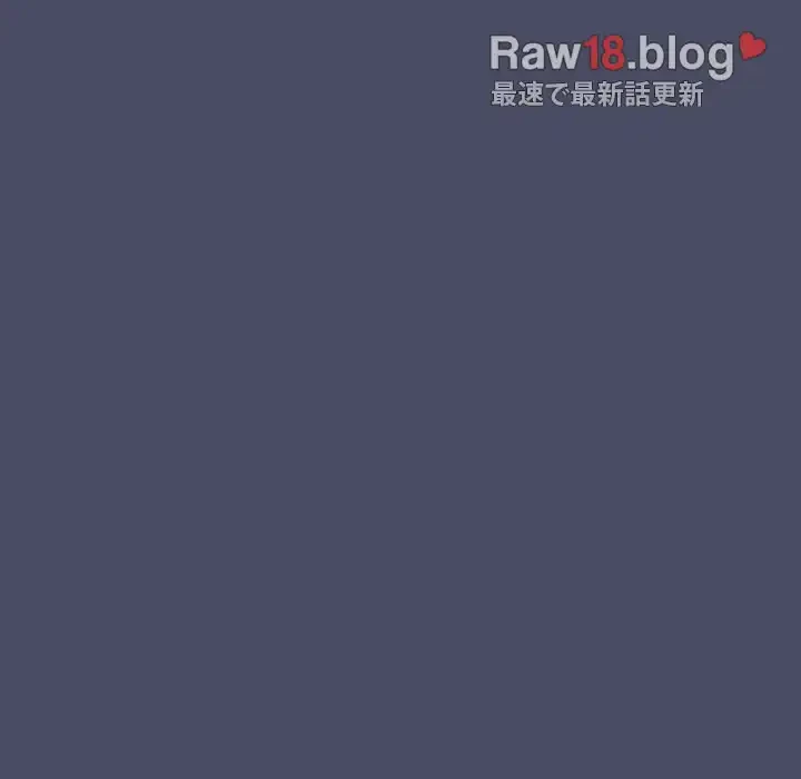 召使い更生道 第77話 - 37