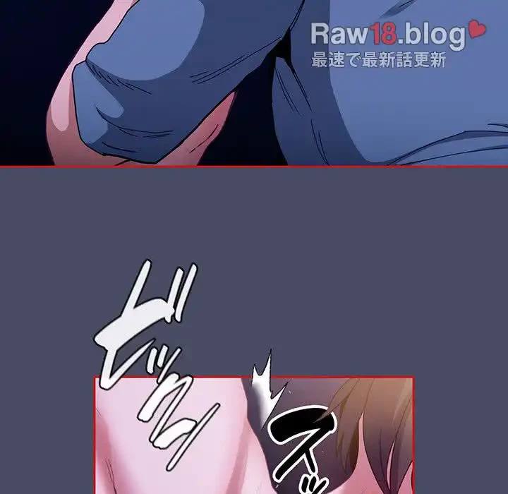 召使い更生道 第77話 - 44