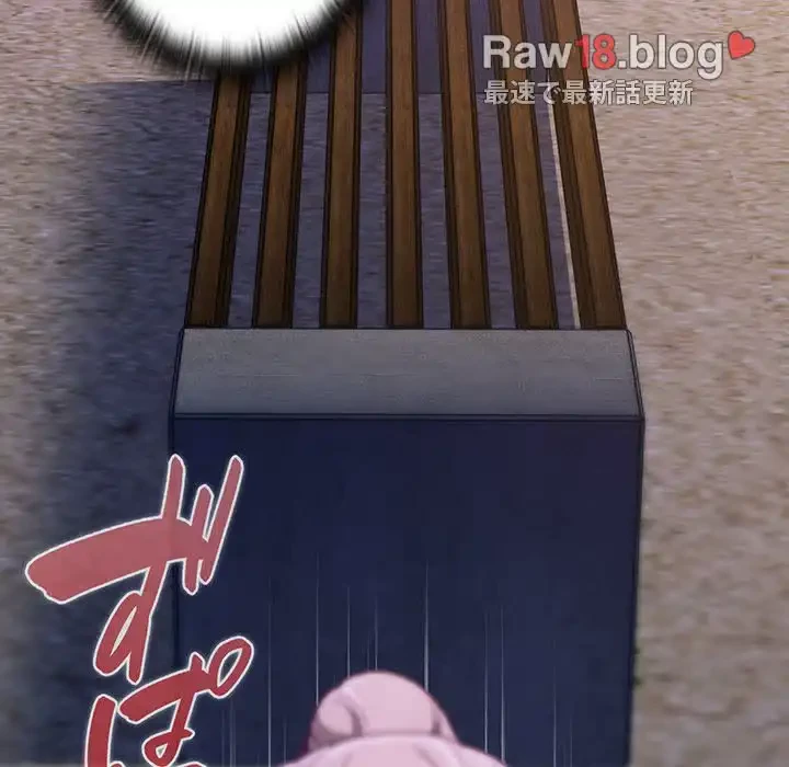 召使い更生道 第77話 - 66