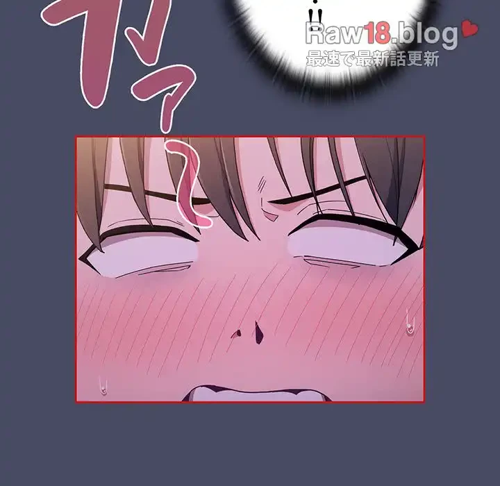 召使い更生道 第77話 - 73