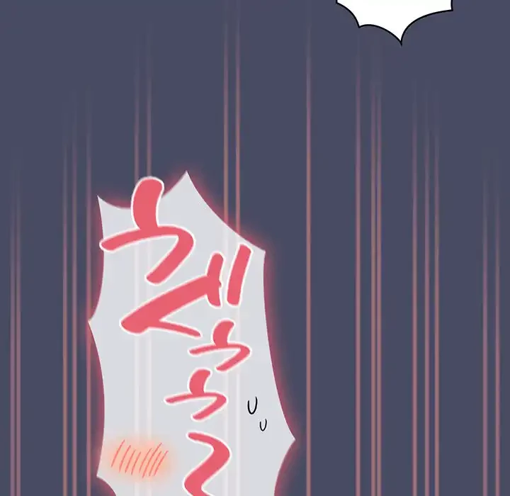 召使い更生道 第77話 - 107