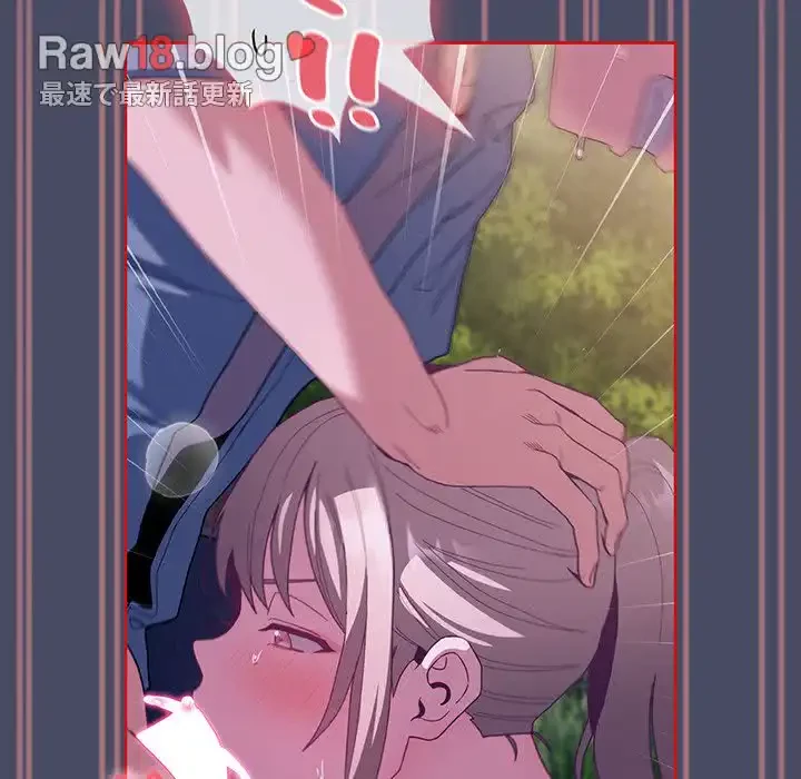 召使い更生道 第77話 - 108