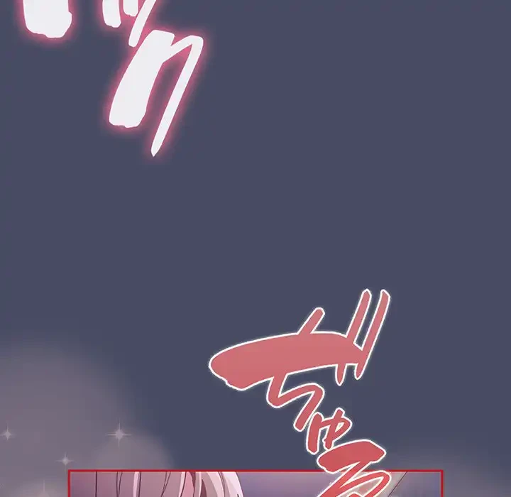 召使い更生道 第77話 - 113