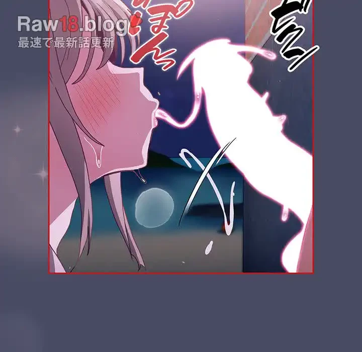 召使い更生道 第77話 - 115