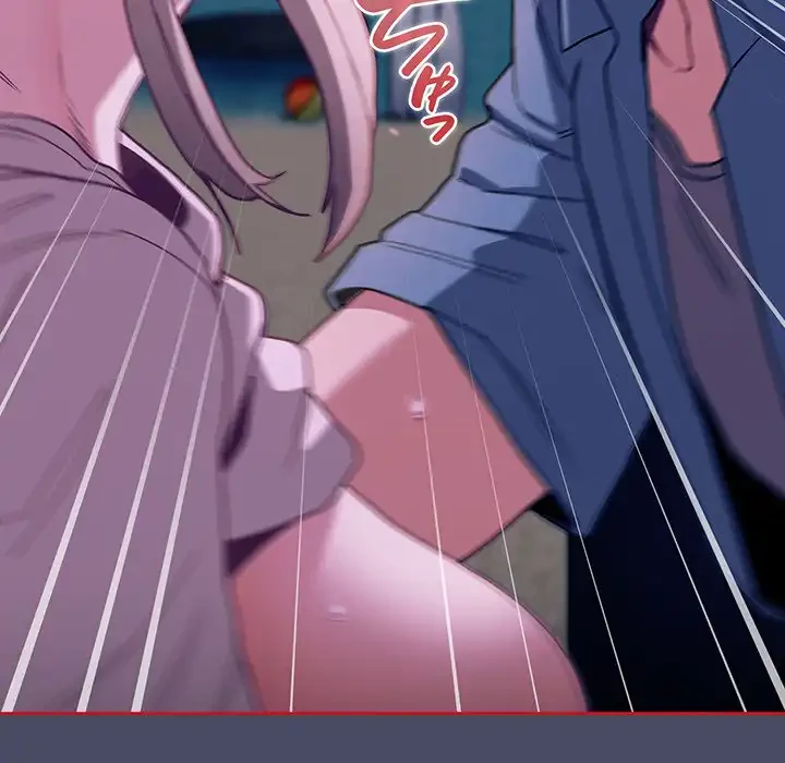 召使い更生道 第77話 - 129