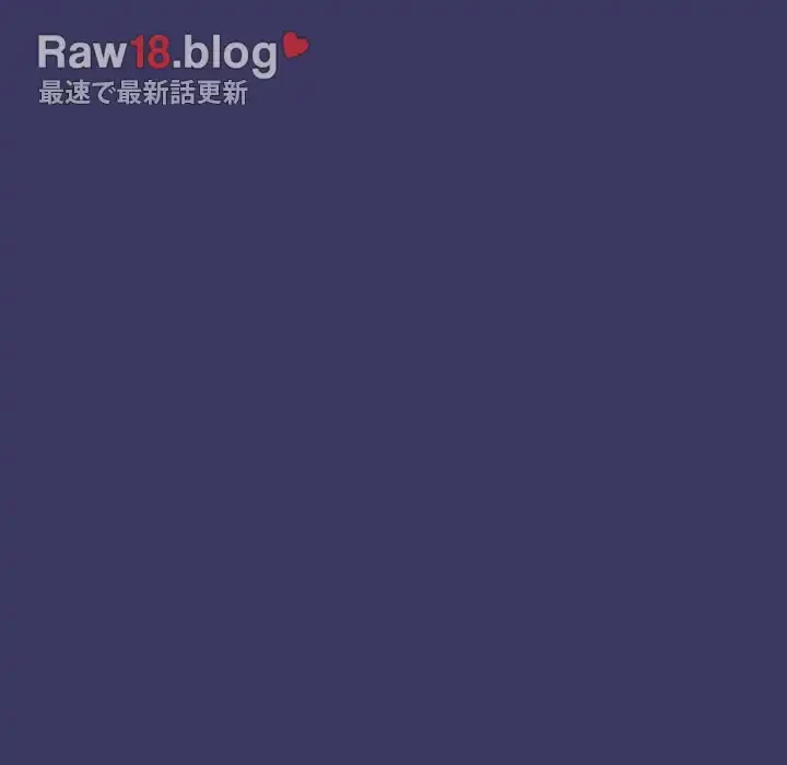 召使い更生道 第78話 - 13