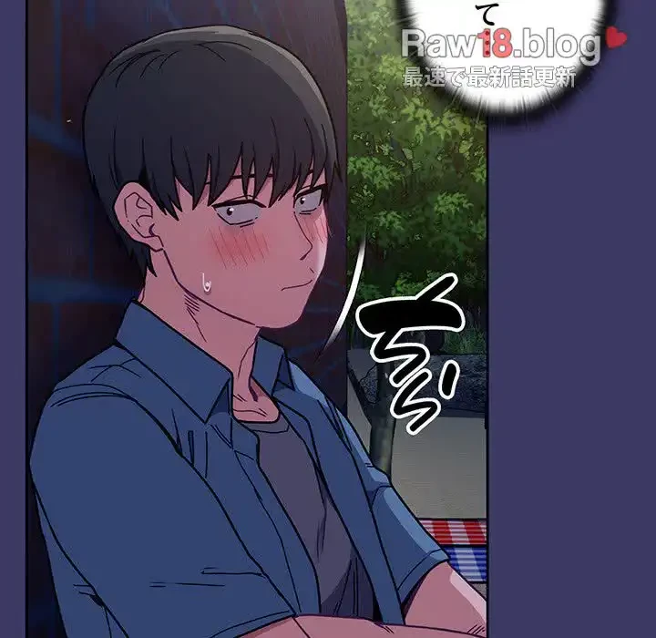 召使い更生道 第78話 - 22