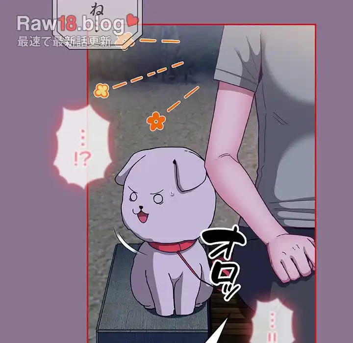 召使い更生道 第78話 - 40