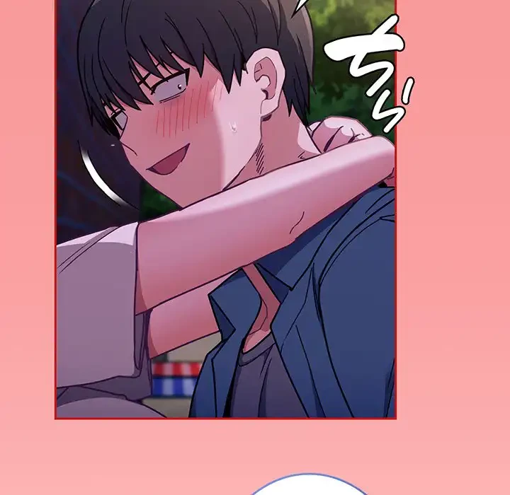 召使い更生道 第78話 - 105