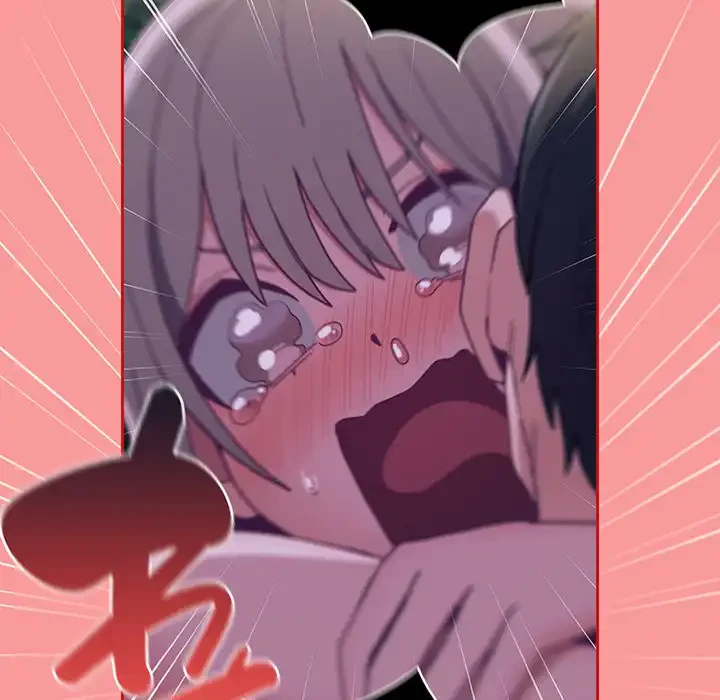 召使い更生道 第78話 - 152