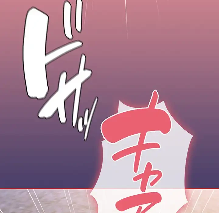 召使い更生道 第78話 - 154