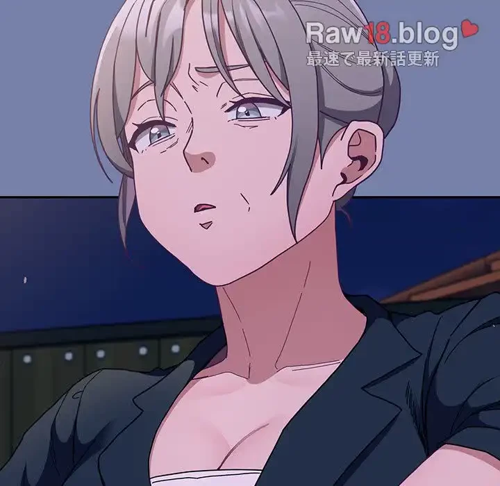 召使い更生道 第80話 - 17