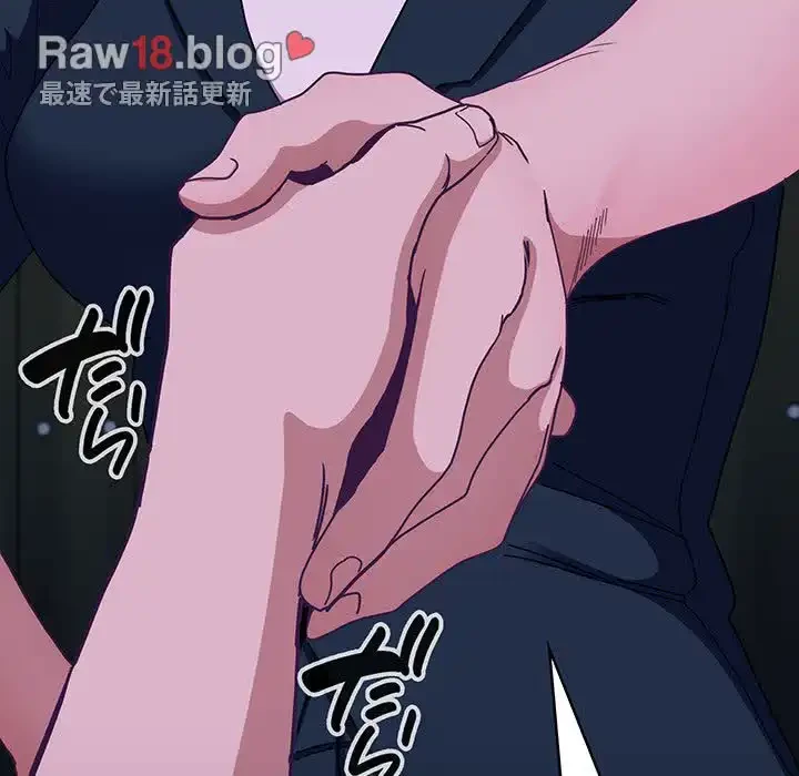 召使い更生道 第80話 - 18