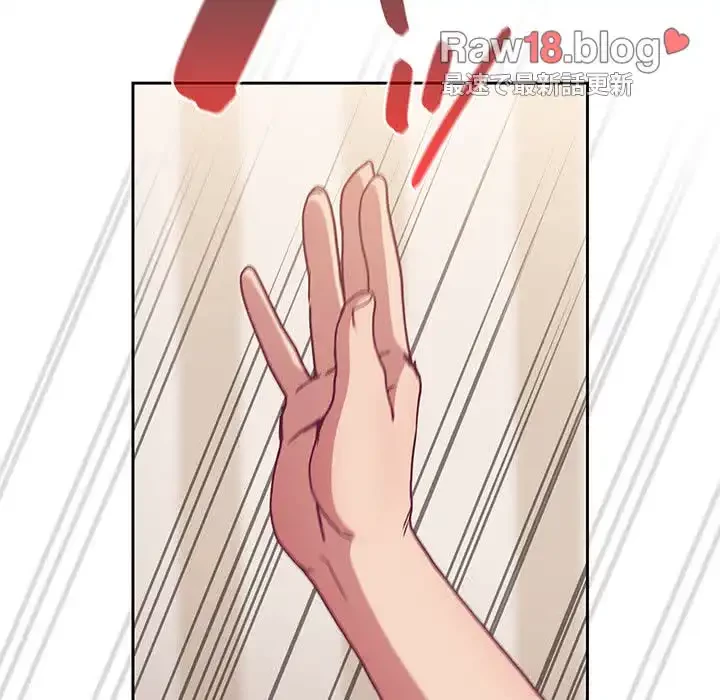 召使い更生道 第80話 - 58